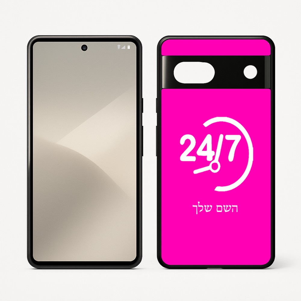 כיסוי בעיצוב אישי עם השם שלך לדגם - Google Pixel 7 5G בעיצוב 24 ביולי