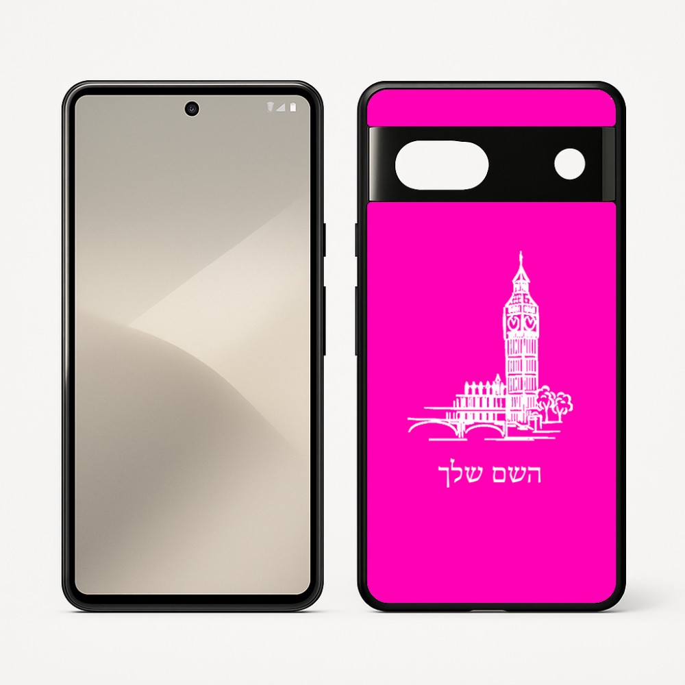 כיסוי בעיצוב אישי עם השם שלך לדגם - Google Pixel 7 5G בעיצוב ביג בן