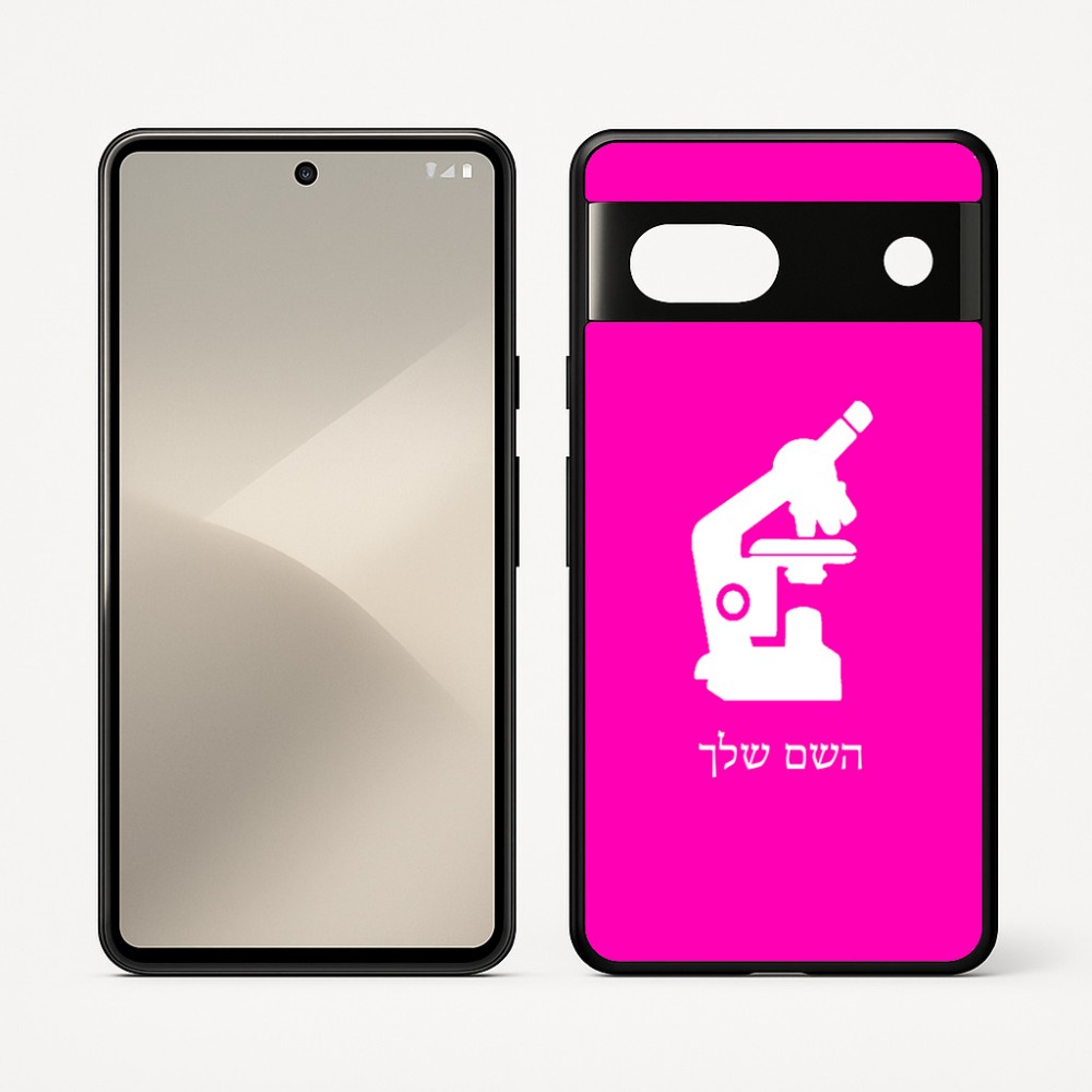 כיסוי בעיצוב אישי עם השם שלך לדגם - Google Pixel 7 5G בעיצוב מיקרוסקופ