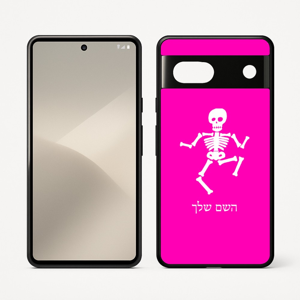 כיסוי בעיצוב אישי עם השם שלך לדגם - Google Pixel 7 5G בעיצוב סקלטון