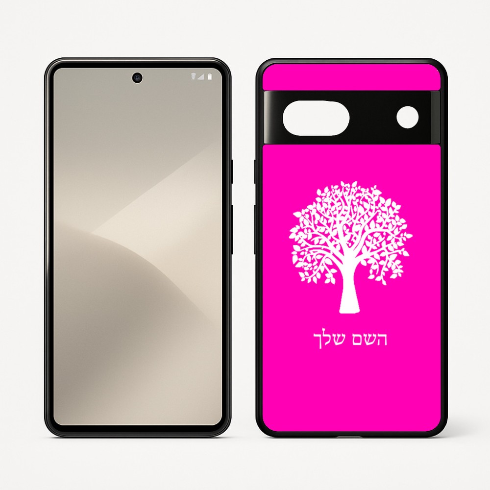 כיסוי בעיצוב אישי עם השם שלך לדגם - Google Pixel 7 5G בעיצוב עץ