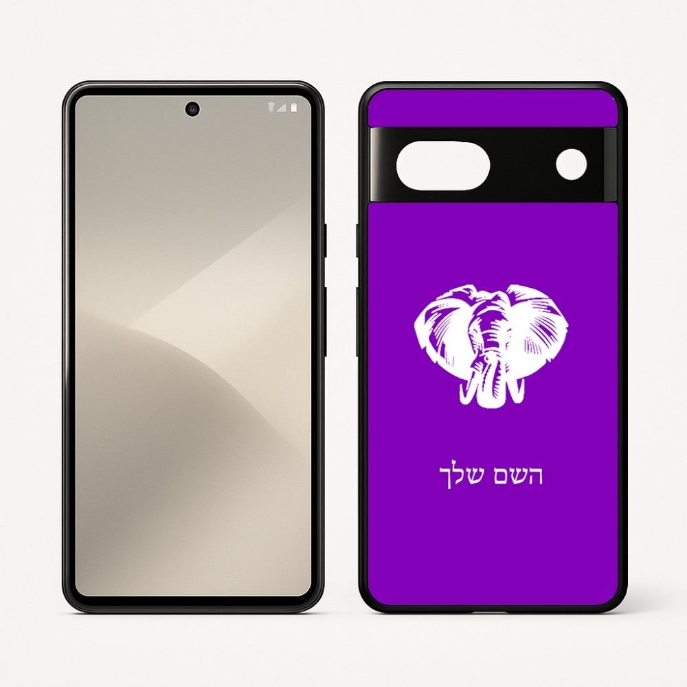 כיסוי בעיצוב אישי עם השם שלך לדגם - Google Pixel 7 5G בעיצוב ראש פיל