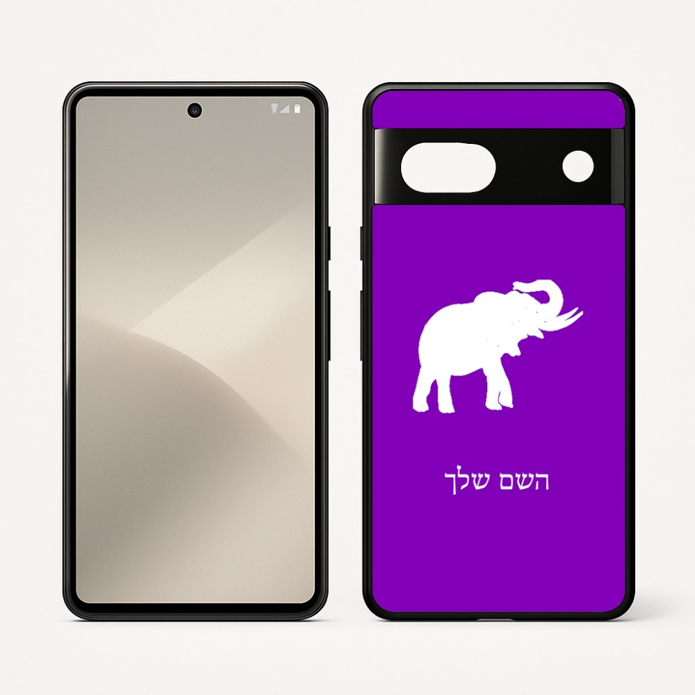כיסוי בעיצוב אישי עם השם שלך לדגם - Google Pixel 7 5G בעיצוב פיל