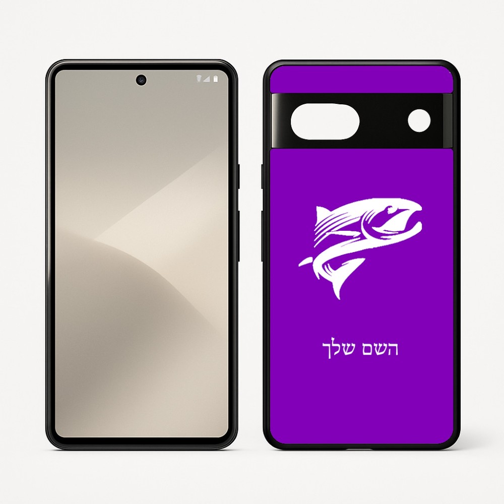 כיסוי בעיצוב אישי עם השם שלך לדגם - Google Pixel 7 5G בעיצוב לדוג