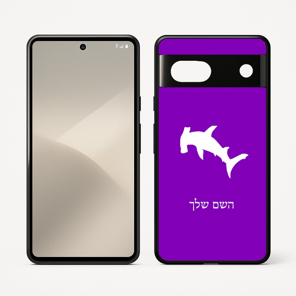 כיסוי בעיצוב אישי עם השם שלך לדגם - Google Pixel 7 5G בעיצוב כריש ראש פטיש