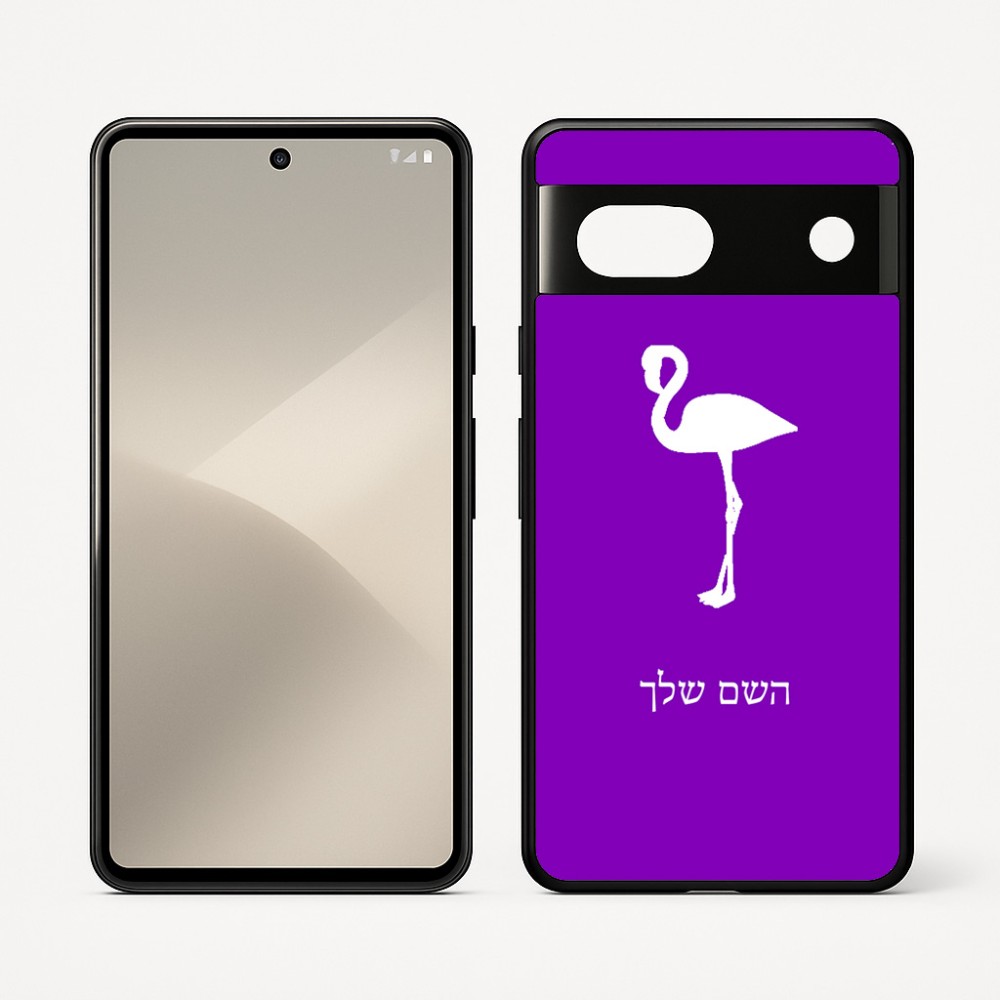 כיסוי בעיצוב אישי עם השם שלך לדגם - Google Pixel 7 5G בעיצוב אנפה