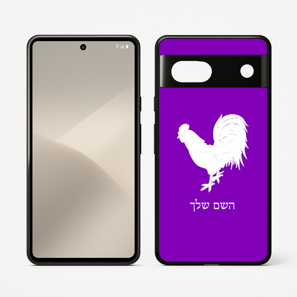 כיסוי בעיצוב אישי עם השם שלך לדגם - Google Pixel 7 5G בעיצוב תרנגול