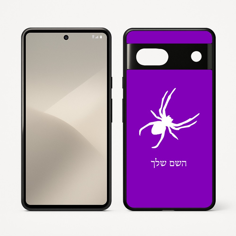 כיסוי בעיצוב אישי עם השם שלך לדגם - Google Pixel 7 5G בעיצוב עכביש