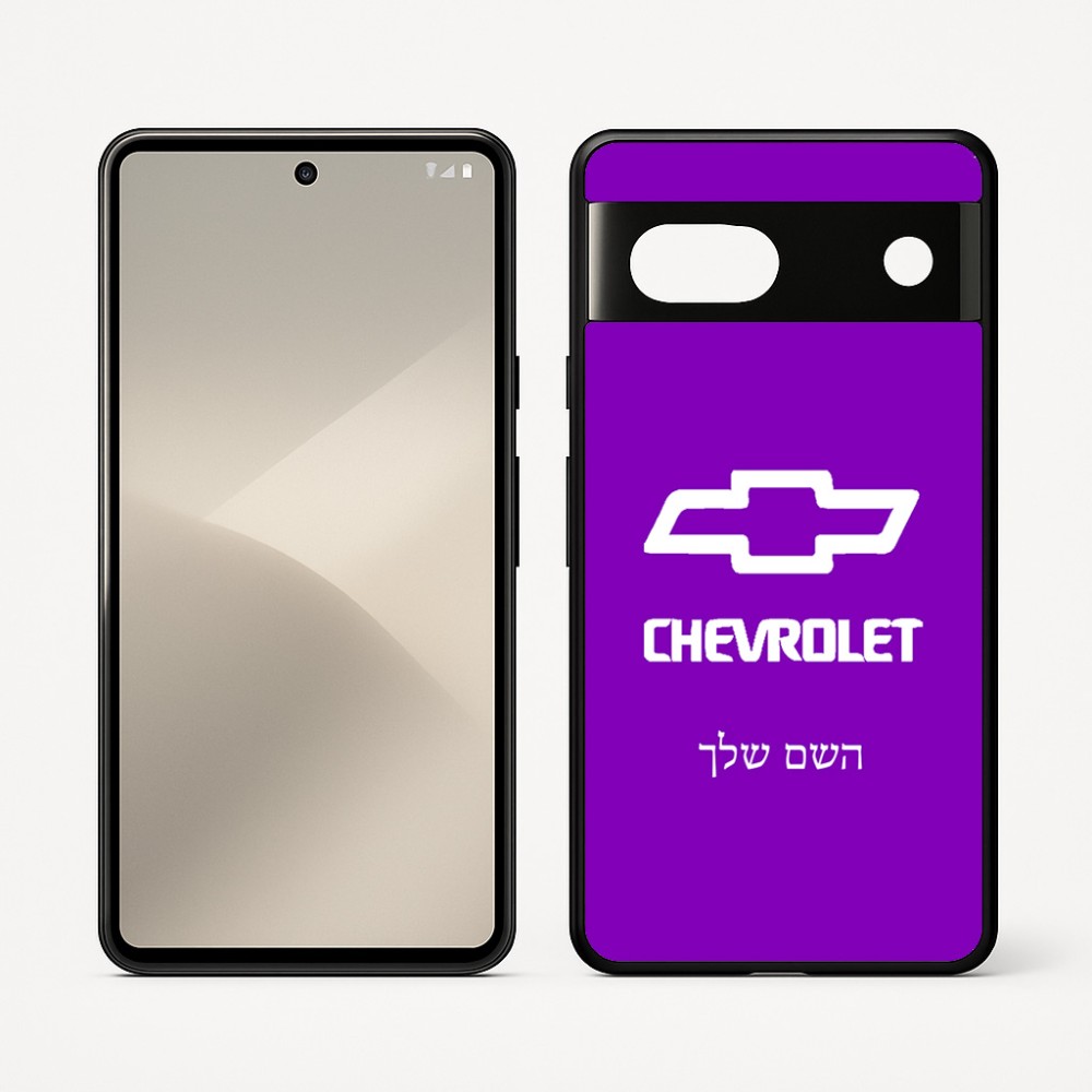 כיסוי בעיצוב אישי עם השם שלך לדגם - Google Pixel 7 5G בעיצוב שברולט