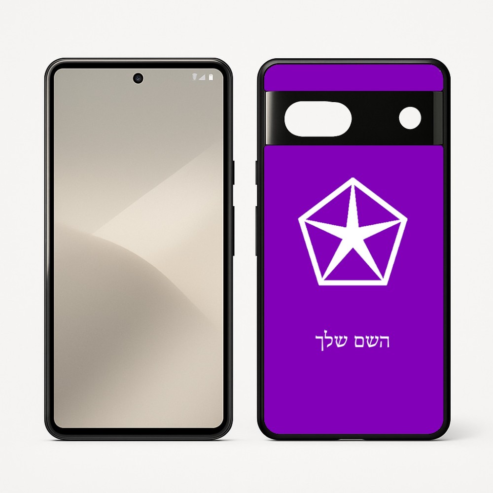 כיסוי בעיצוב אישי עם השם שלך לדגם - Google Pixel 7 5G בעיצוב קרייזלר