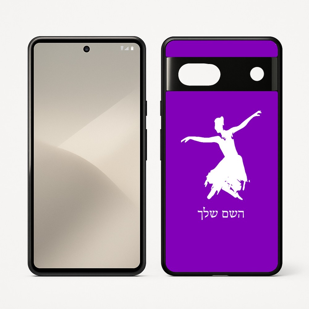כיסוי בעיצוב אישי עם השם שלך לדגם - Google Pixel 7 5G בעיצוב בלרינה
