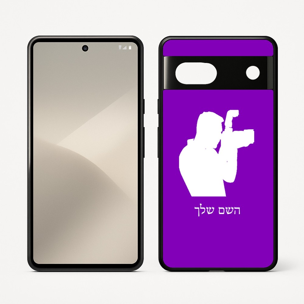 כיסוי בעיצוב אישי עם השם שלך לדגם - Google Pixel 7 5G בעיצוב צלם - גברים