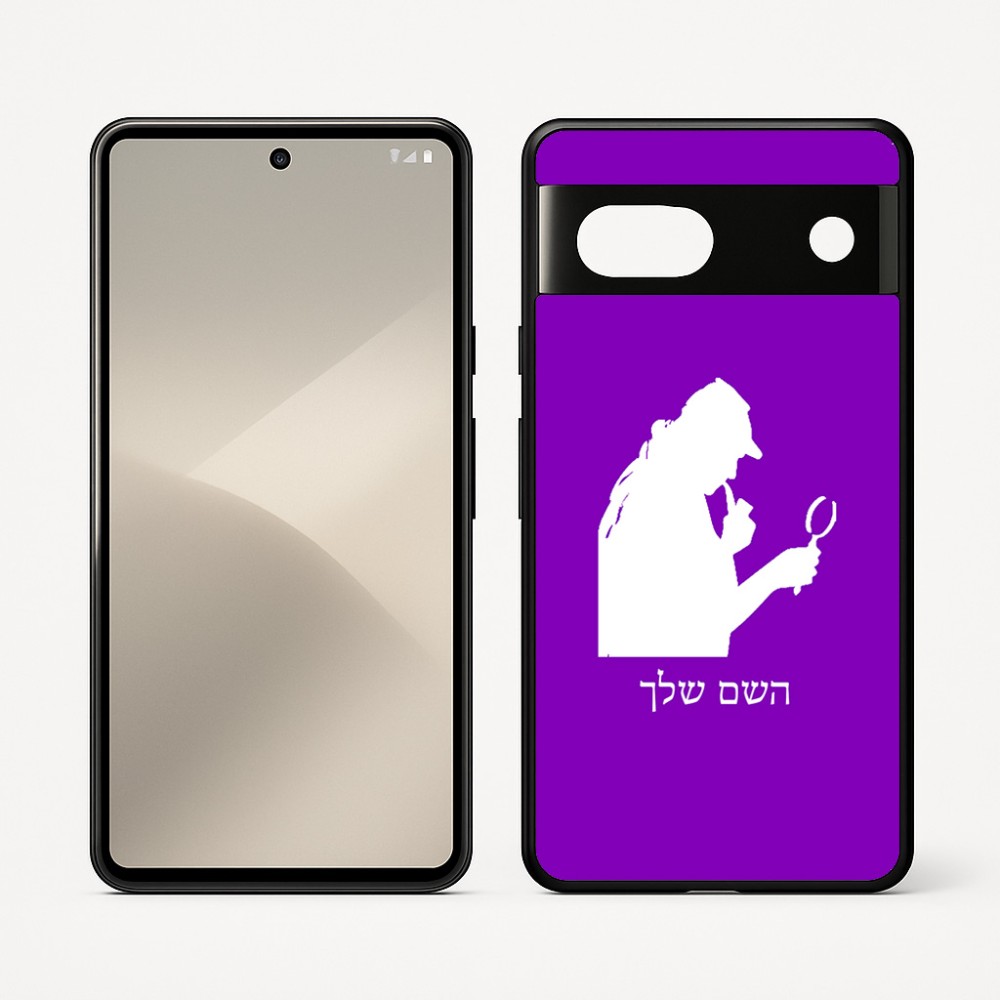 כיסוי בעיצוב אישי עם השם שלך לדגם - Google Pixel 7 5G בעיצוב בתים של שרלוק