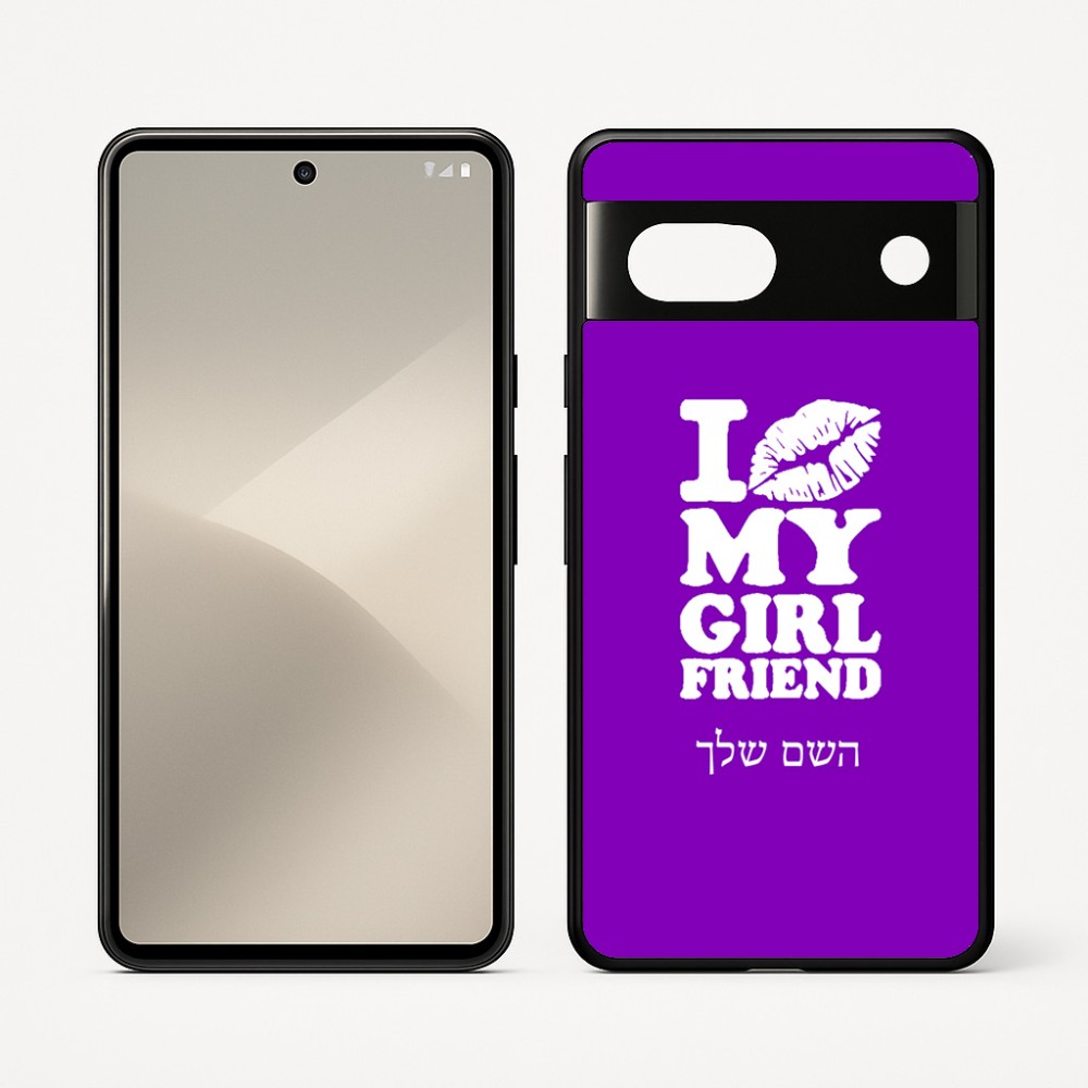 כיסוי בעיצוב אישי עם השם שלך לדגם - Google Pixel 7 5G בעיצוב לנשק את החברה שלי