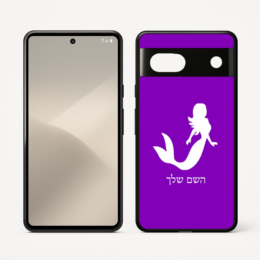 כיסוי בעיצוב אישי עם השם שלך לדגם - Google Pixel 7 5G בעיצוב בתולת ים - אישה