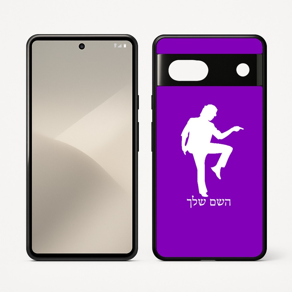 כיסוי בעיצוב אישי עם השם שלך לדגם - Google Pixel 7 5G בעיצוב רקדן