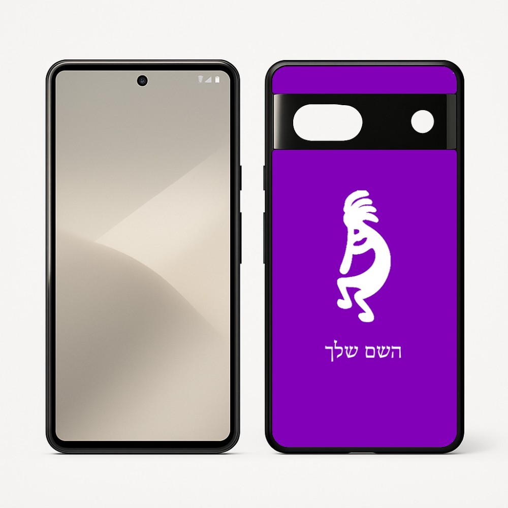 כיסוי בעיצוב אישי עם השם שלך לדגם - Google Pixel 7 5G בעיצוב קוקופלי