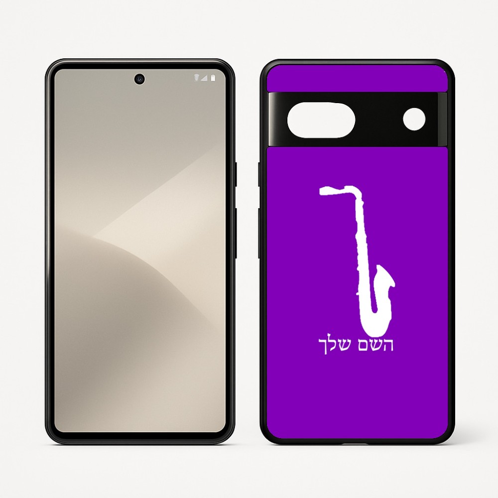 כיסוי בעיצוב אישי עם השם שלך לדגם - Google Pixel 7 5G בעיצוב סקסופון