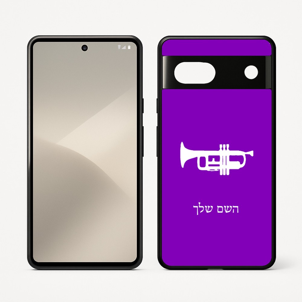 כיסוי בעיצוב אישי עם השם שלך לדגם - Google Pixel 7 5G בעיצוב חצוצרה