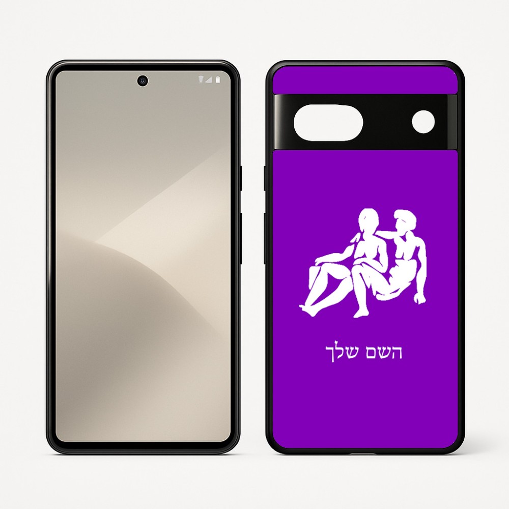 כיסוי בעיצוב אישי עם השם שלך לדגם - Google Pixel 7 5G בעיצוב מזלות - תאומים