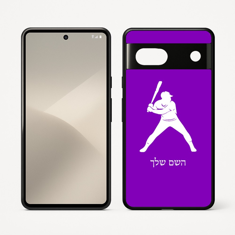 כיסוי בעיצוב אישי עם השם שלך לדגם - Google Pixel 7 5G בעיצוב שחקן בייסבול