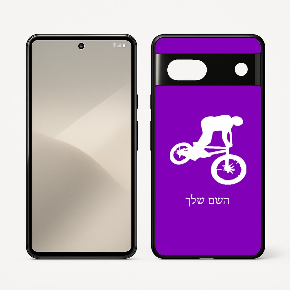כיסוי בעיצוב אישי עם השם שלך לדגם - Google Pixel 7 5G בעיצוב רוכב אופניים