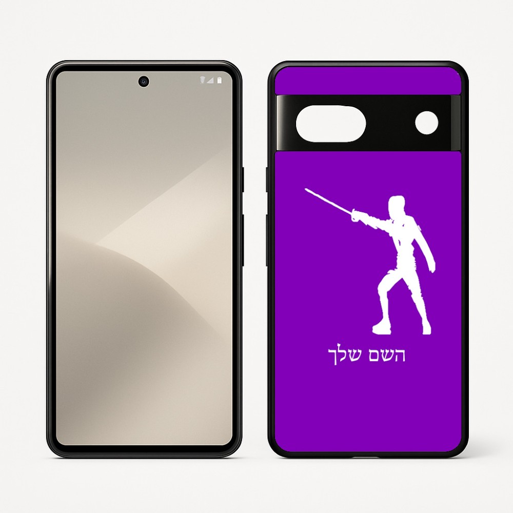 כיסוי בעיצוב אישי עם השם שלך לדגם - Google Pixel 7 5G בעיצוב לוחם סייף