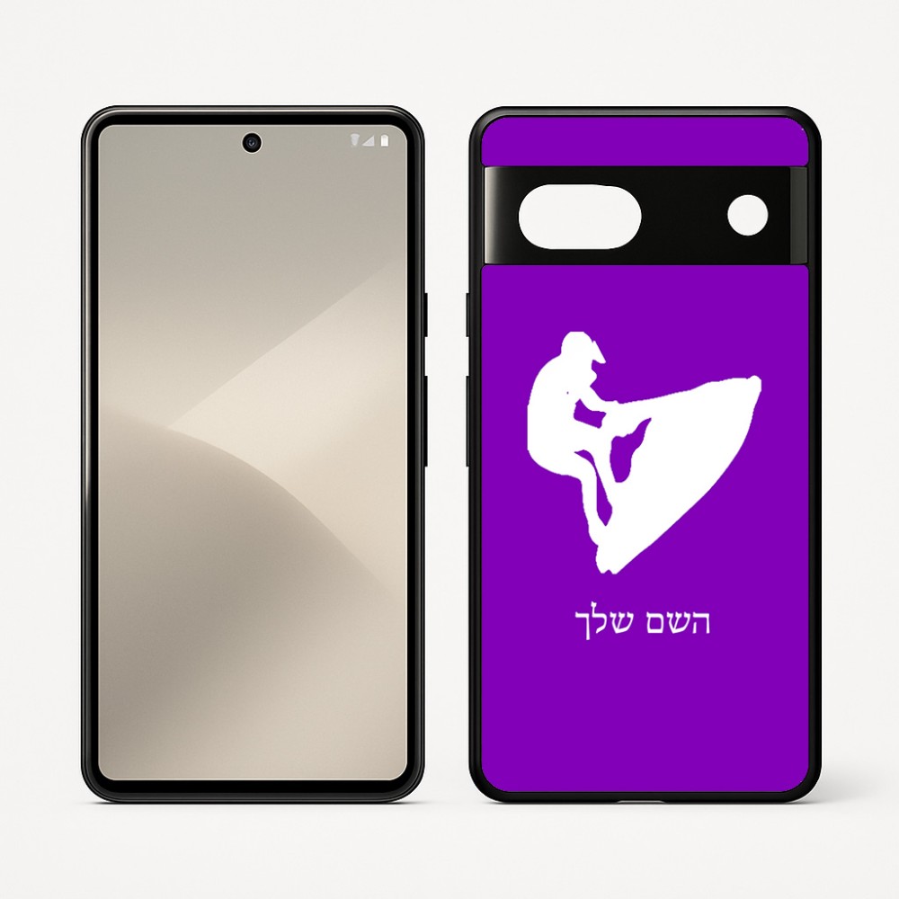 כיסוי בעיצוב אישי עם השם שלך לדגם - Google Pixel 7 5G בעיצוב אופנוע ים