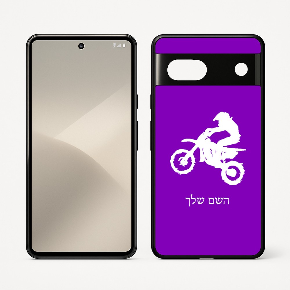 כיסוי בעיצוב אישי עם השם שלך לדגם - Google Pixel 7 5G בעיצוב מוטוקרוס