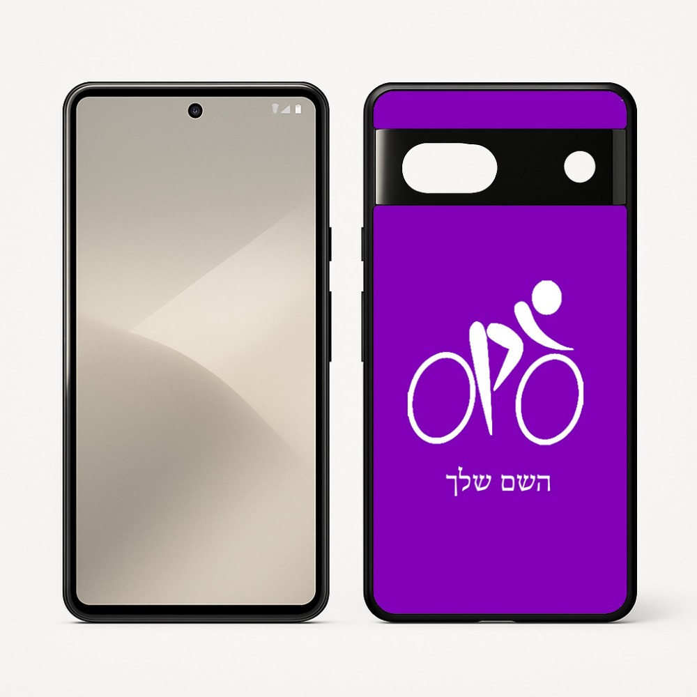 כיסוי בעיצוב אישי עם השם שלך לדגם - Google Pixel 7 5G בעיצוב אופניים אולימפיים