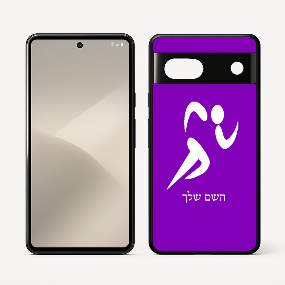כיסוי בעיצוב אישי עם השם שלך לדגם - Google Pixel 7 5G בעיצוב רצים אולימפיים