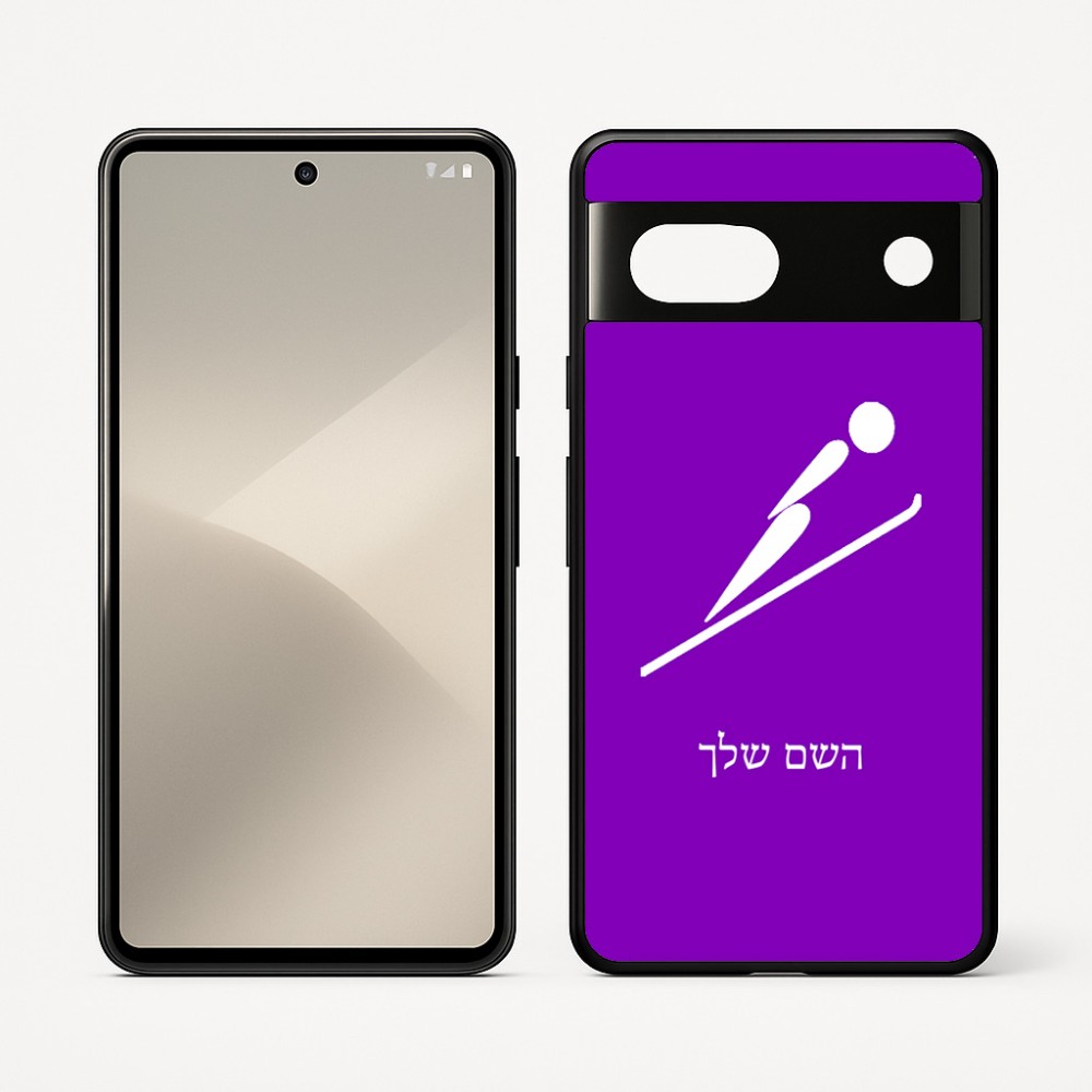 כיסוי בעיצוב אישי עם השם שלך לדגם - Google Pixel 7 5G בעיצוב קפיצת סקי אולימפית