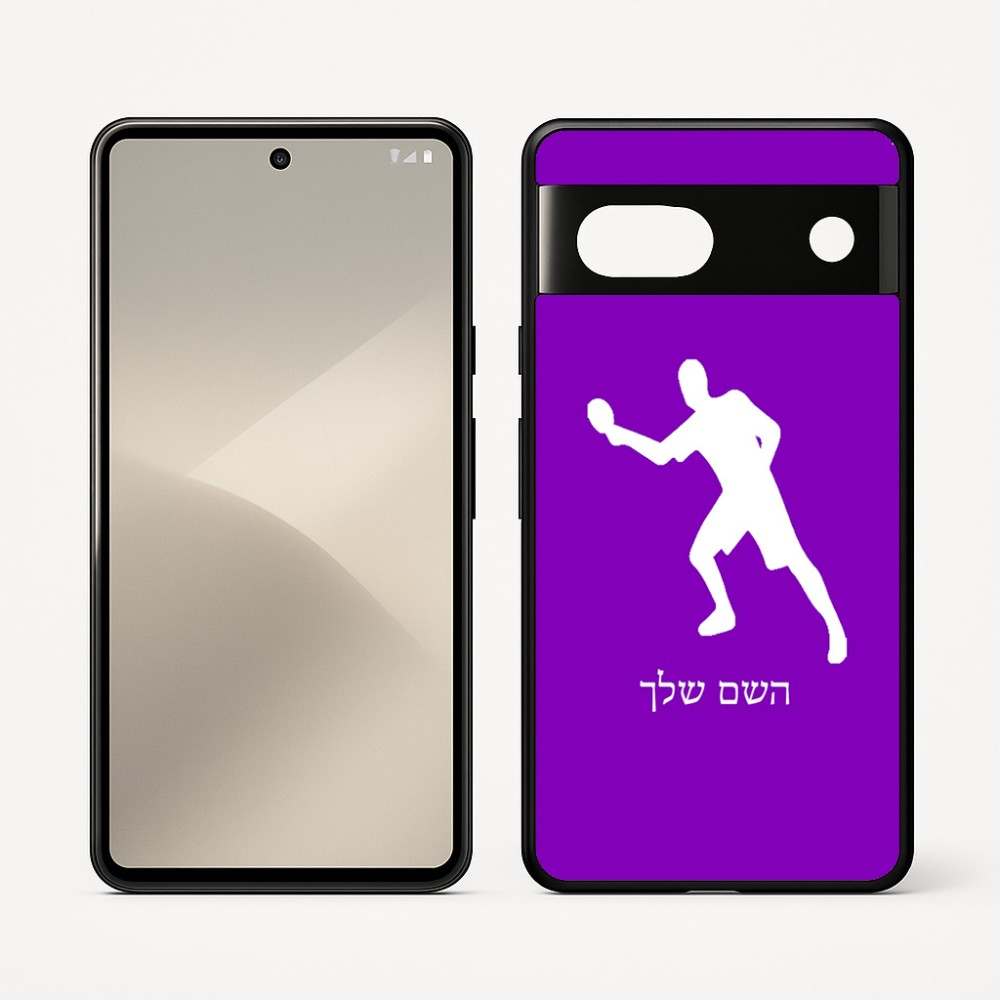 כיסוי בעיצוב אישי עם השם שלך לדגם - Google Pixel 7 5G בעיצוב שחקן פינג פונג