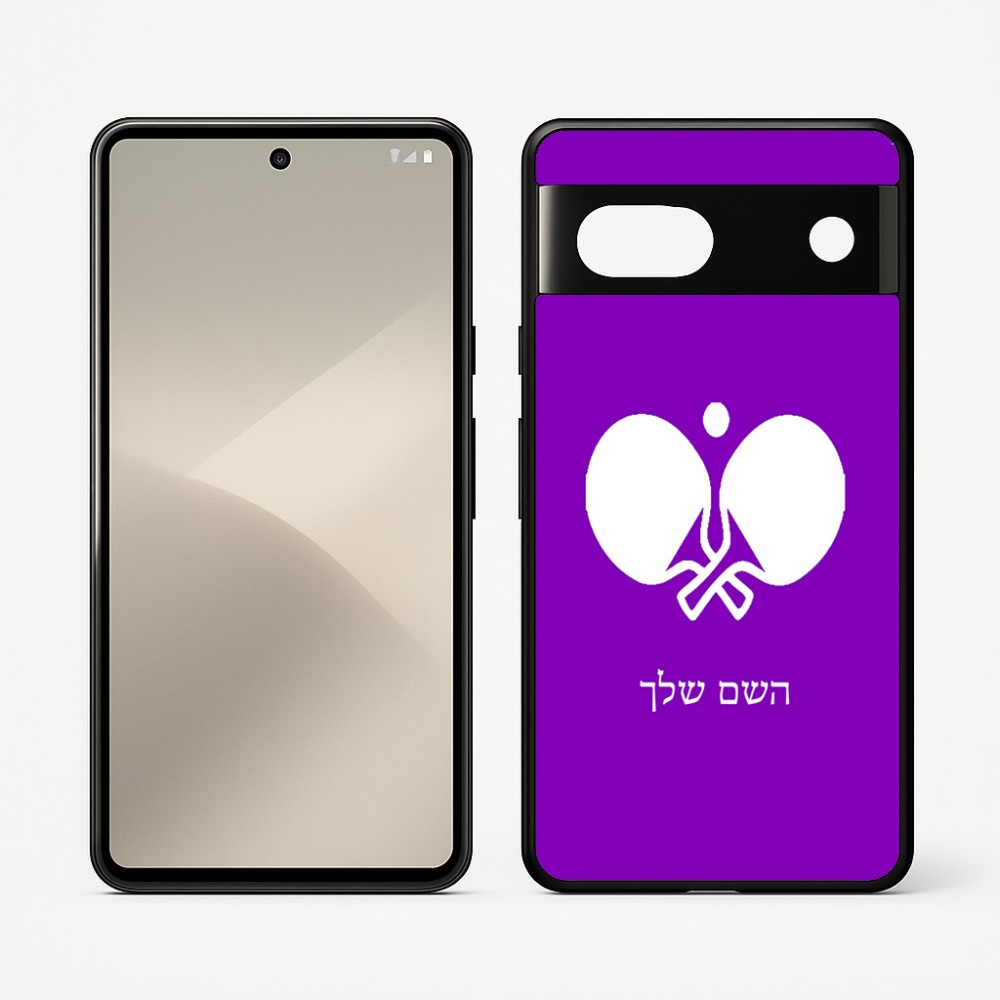 כיסוי בעיצוב אישי עם השם שלך לדגם - Google Pixel 7 5G בעיצוב פינג פונג
