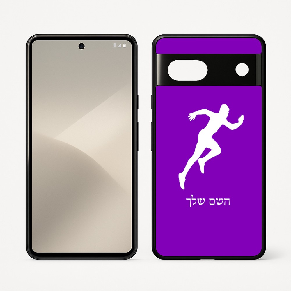 כיסוי בעיצוב אישי עם השם שלך לדגם - Google Pixel 7 5G בעיצוב רץ