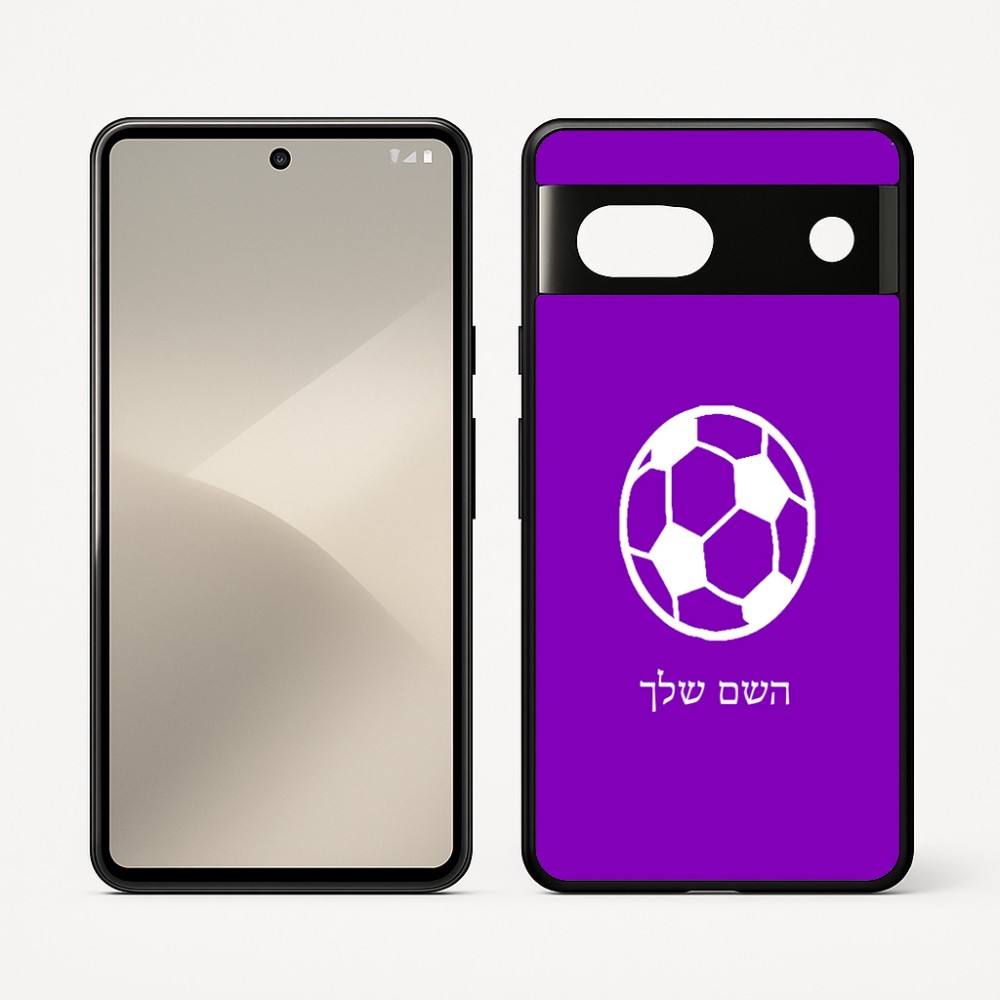 כיסוי בעיצוב אישי עם השם שלך לדגם - Google Pixel 7 5G בעיצוב כדורגל כדור כדורגל