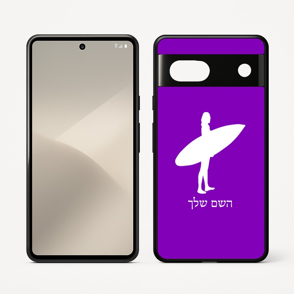 כיסוי בעיצוב אישי עם השם שלך לדגם - Google Pixel 7 5G בעיצוב גלישה - גלישה