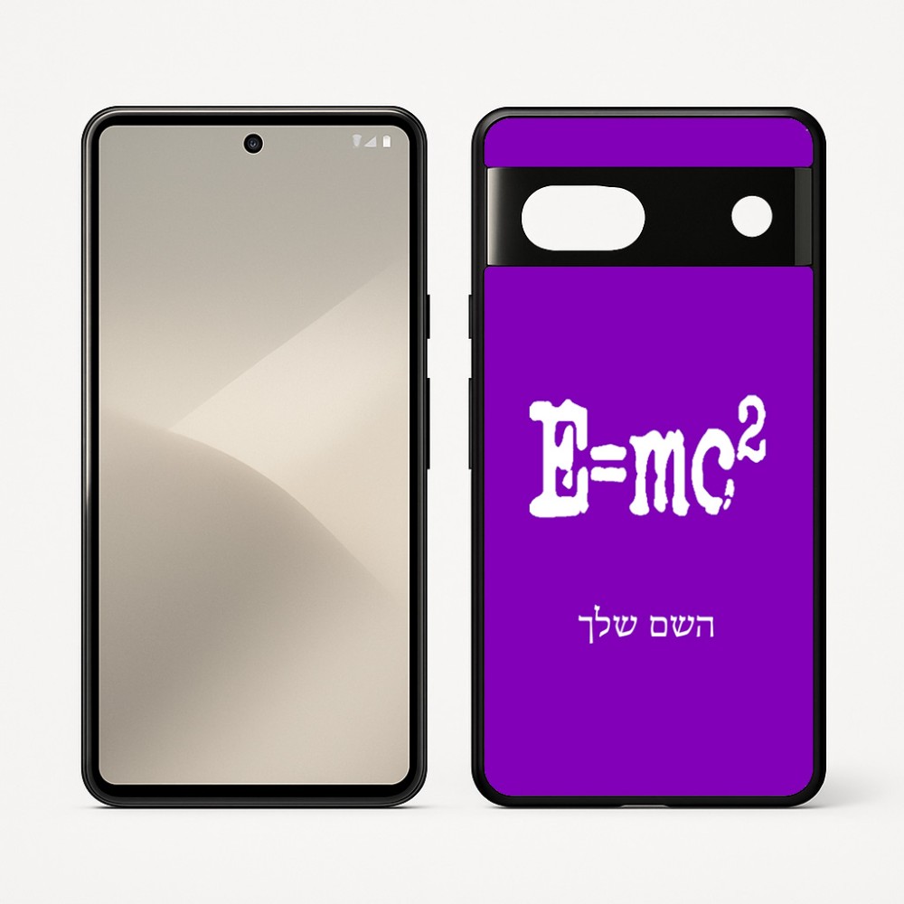 כיסוי בעיצוב אישי עם השם שלך לדגם - Google Pixel 7 5G בעיצוב נוסחת אלברט איינשטיין