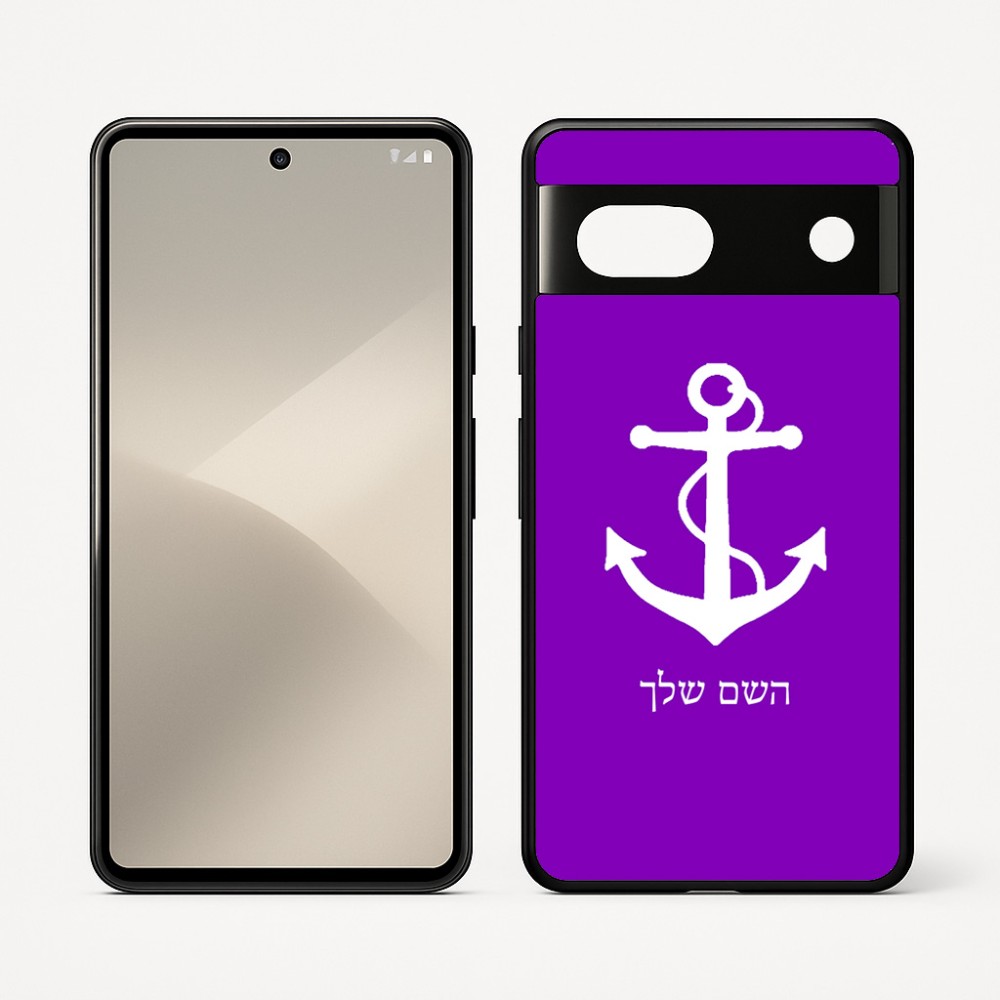 כיסוי בעיצוב אישי עם השם שלך לדגם - Google Pixel 7 5G בעיצוב לעגן