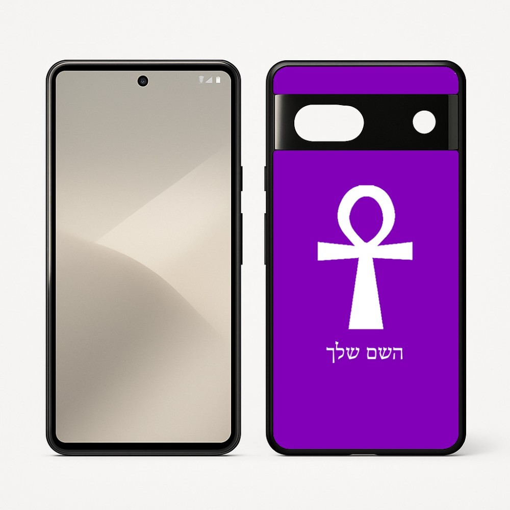 כיסוי בעיצוב אישי עם השם שלך לדגם - Google Pixel 7 5G בעיצוב אנק - מפתח החיים המצרי