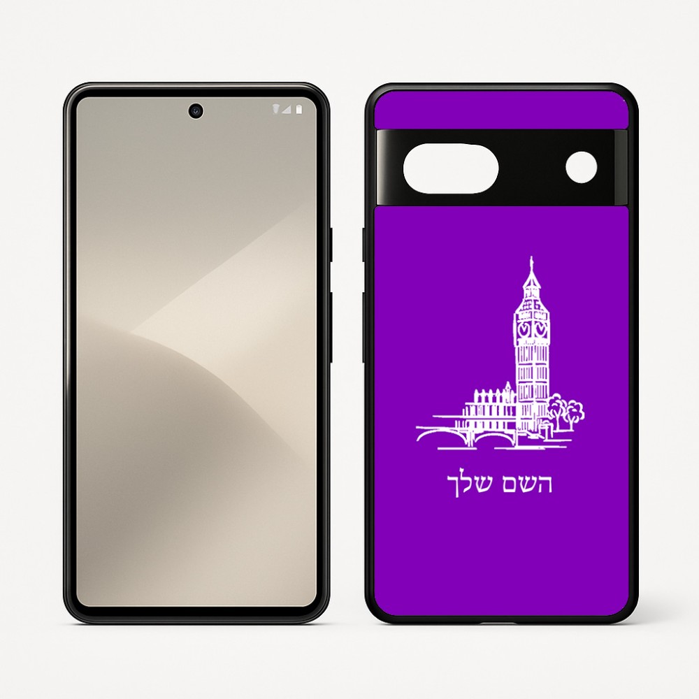 כיסוי בעיצוב אישי עם השם שלך לדגם - Google Pixel 7 5G בעיצוב ביג בן