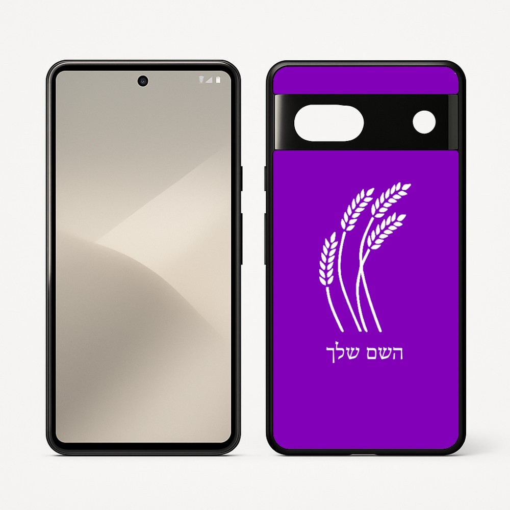 כיסוי בעיצוב אישי עם השם שלך לדגם - Google Pixel 7 5G בעיצוב חיטה גלית זהב