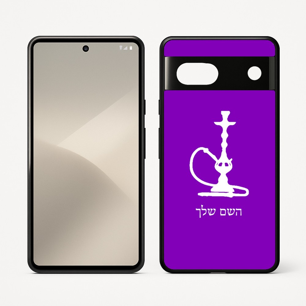 כיסוי בעיצוב אישי עם השם שלך לדגם - Google Pixel 7 5G בעיצוב נרגילה