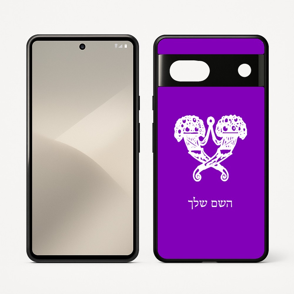 כיסוי בעיצוב אישי עם השם שלך לדגם - Google Pixel 7 5G בעיצוב פרחי קרן