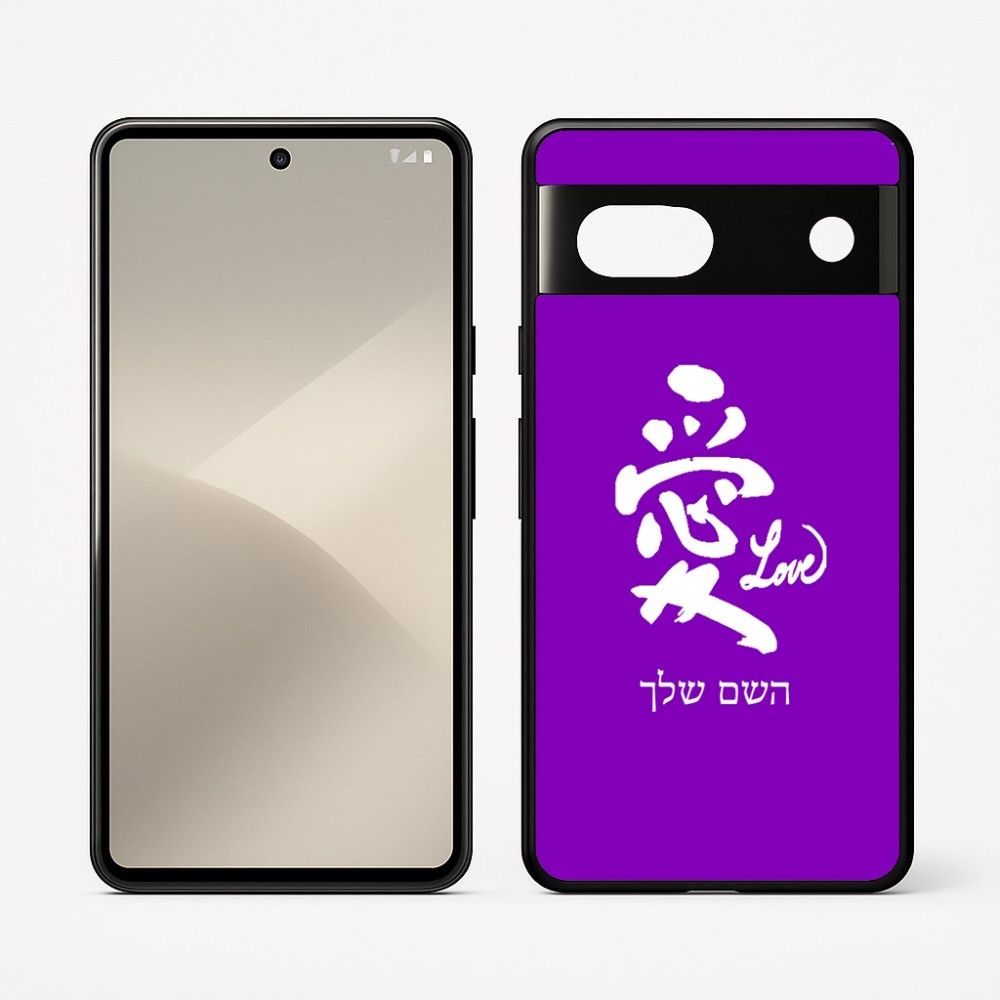 כיסוי בעיצוב אישי עם השם שלך לדגם - Google Pixel 7 5G בעיצוב אהבה באותיות יפניות