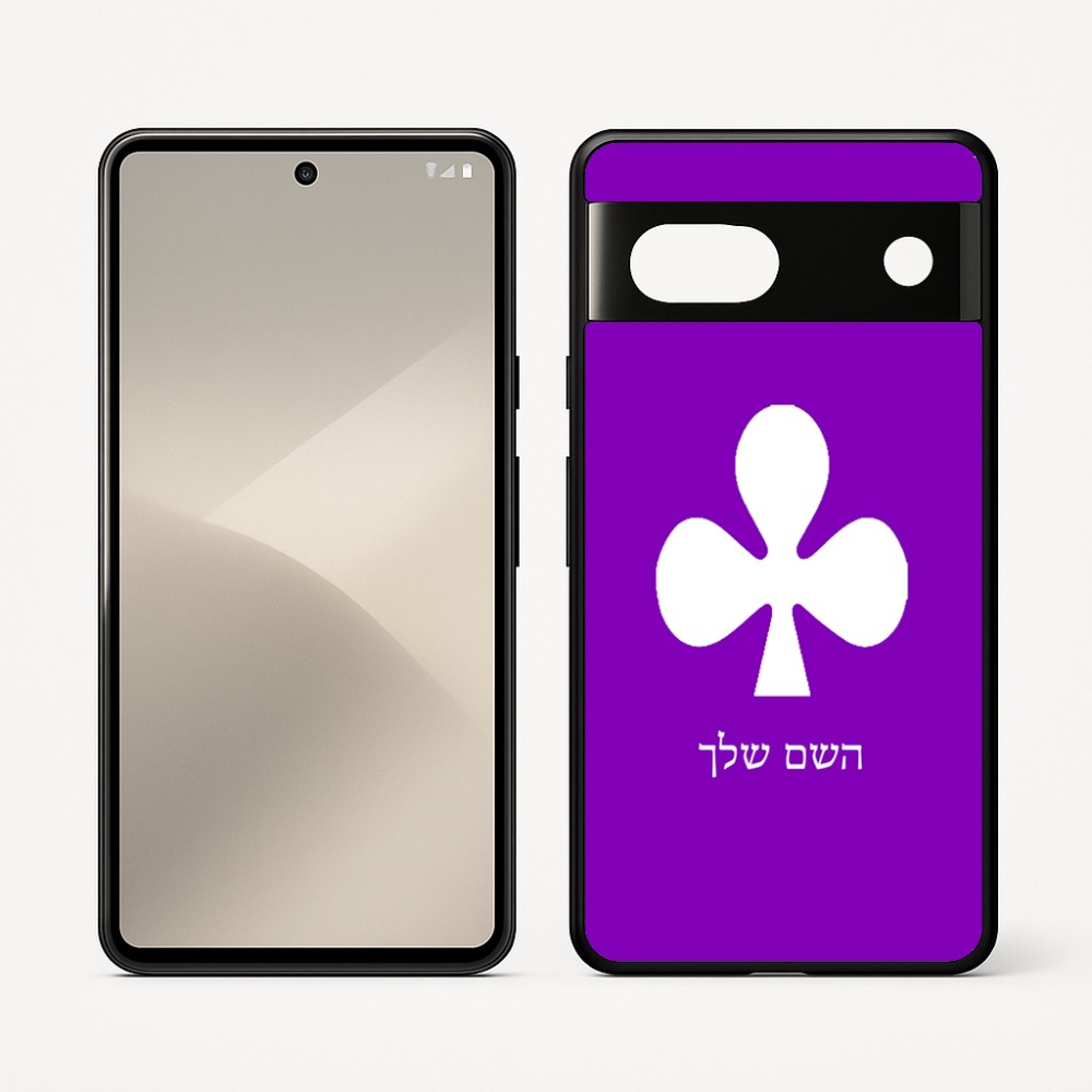כיסוי בעיצוב אישי עם השם שלך לדגם - Google Pixel 7 5G בעיצוב אגם