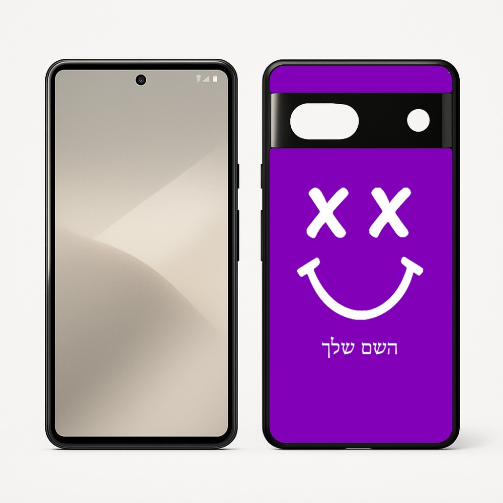 כיסוי בעיצוב אישי עם השם שלך לדגם - Google Pixel 7 5G בעיצוב סמיילי