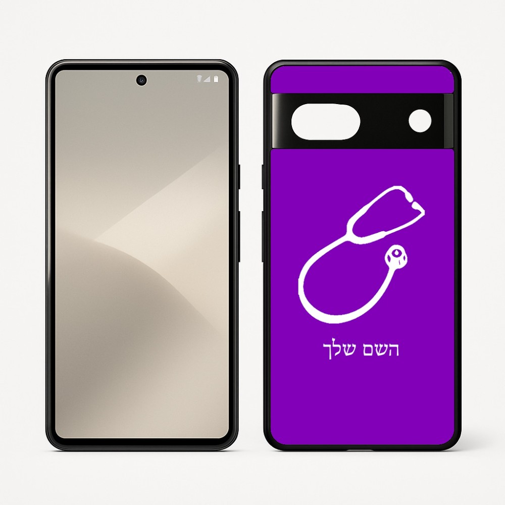 כיסוי בעיצוב אישי עם השם שלך לדגם - Google Pixel 7 5G בעיצוב סטטוסקופ רופא