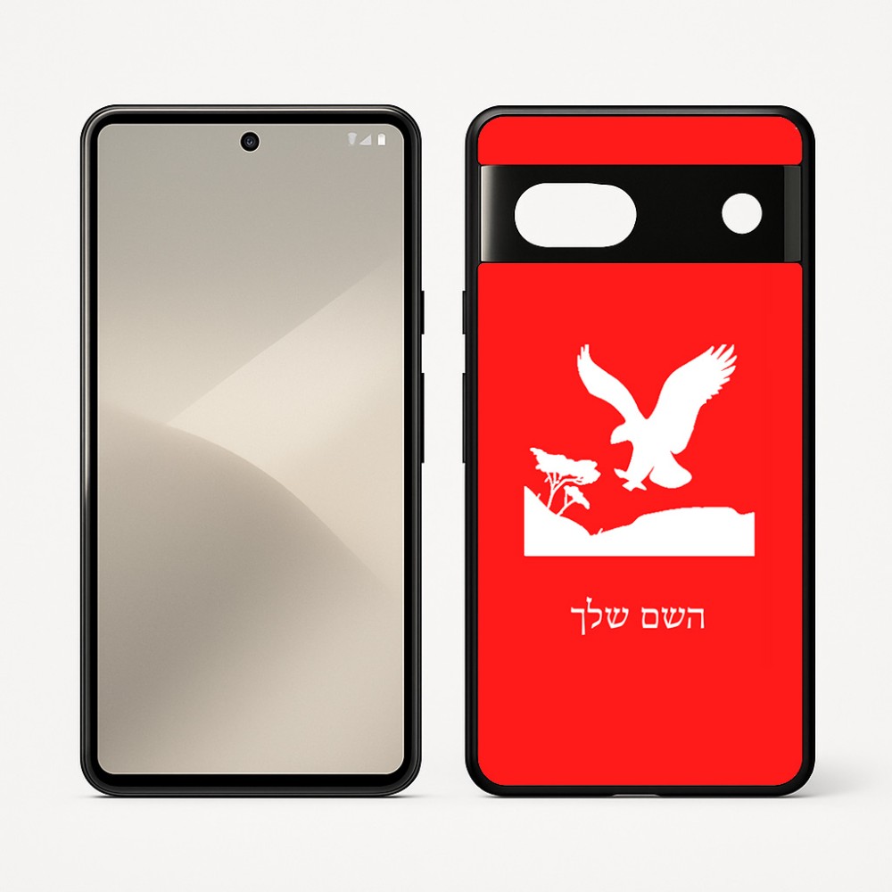 כיסוי בעיצוב אישי עם השם שלך לדגם - Google Pixel 7 5G בעיצוב נשר אמריקאי