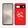 כיסוי בעיצוב אישי עם השם שלך לדגם - Google Pixel 7 5G בעיצוב עטלפים